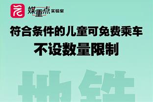 忘记平局，韩国队今日启程飞往泰国客场备战，球员表情灿烂无压力